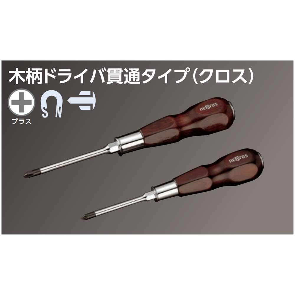 Инструменты Kyoto Machinery Nepros с деревянной ручкой (КТК) НД3П-2