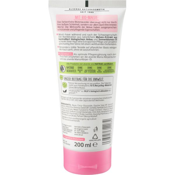 DM Alverde Alverde Mama Крем-масло гель для душа Органическая мальва 200 мл