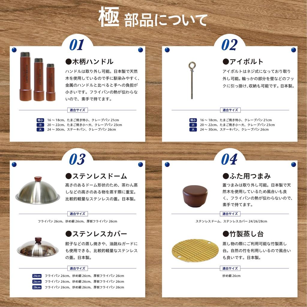 River Light Extreme Iron Crepe Pan 23cm Iron Nitride Nitriding IH Compatible Rust Resistant Made In Japan K1723