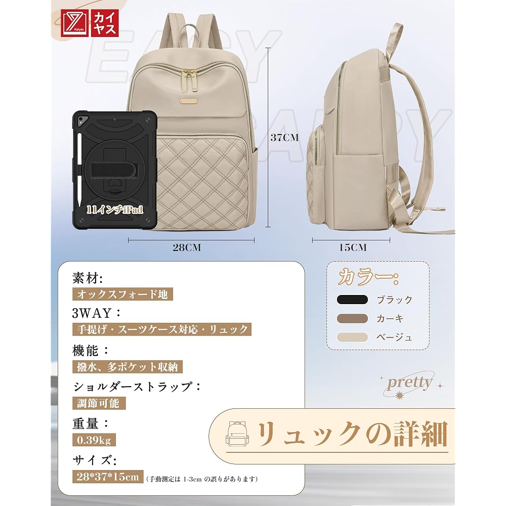 Kayiyasu 3-way Backpack for Women: Popular, Multi-compartment, Stylish, Casual, Lightweight,