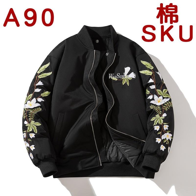 Unisex Cotton Padded Jacket With Embroidered Camellia Print Loose Fit Winter Hooded Coat Men Women
