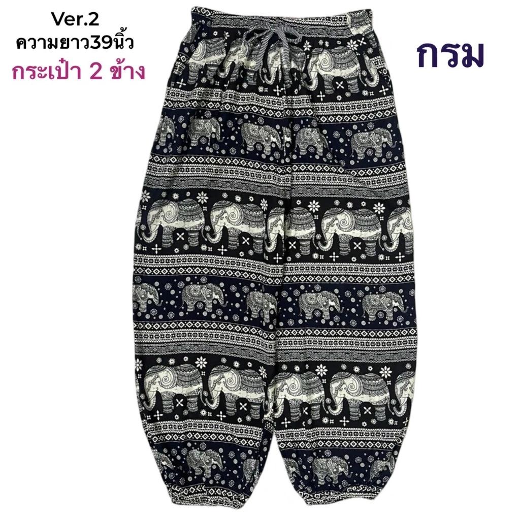 39 Дизайнов Брюки Слоны Свободные Штанины Регулируемый Эластичный Пояс Завязка Унисекс Женские Мужские Принт Таиланд Повседневная Уличная Одежда Бохо Богемный Ретро Винтаж