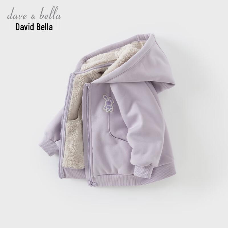 DavidBella Kids' Fleece-Lined Hooded Top