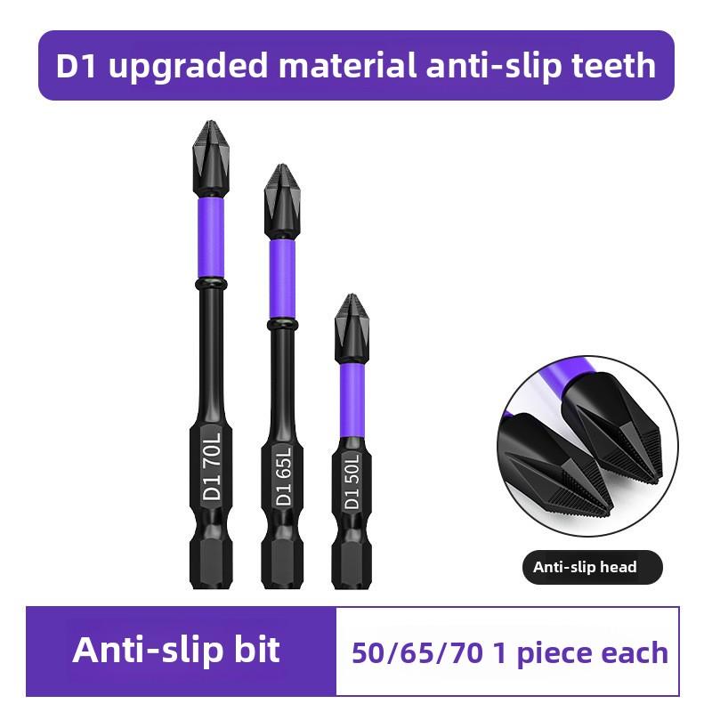 Головка отвертки D1 с защитой от скольжения и ударов, головка крестовой отвертки, магнитная дрель, мощная магнитная ветровая насадка, противоскользящие зубья высокой твердости