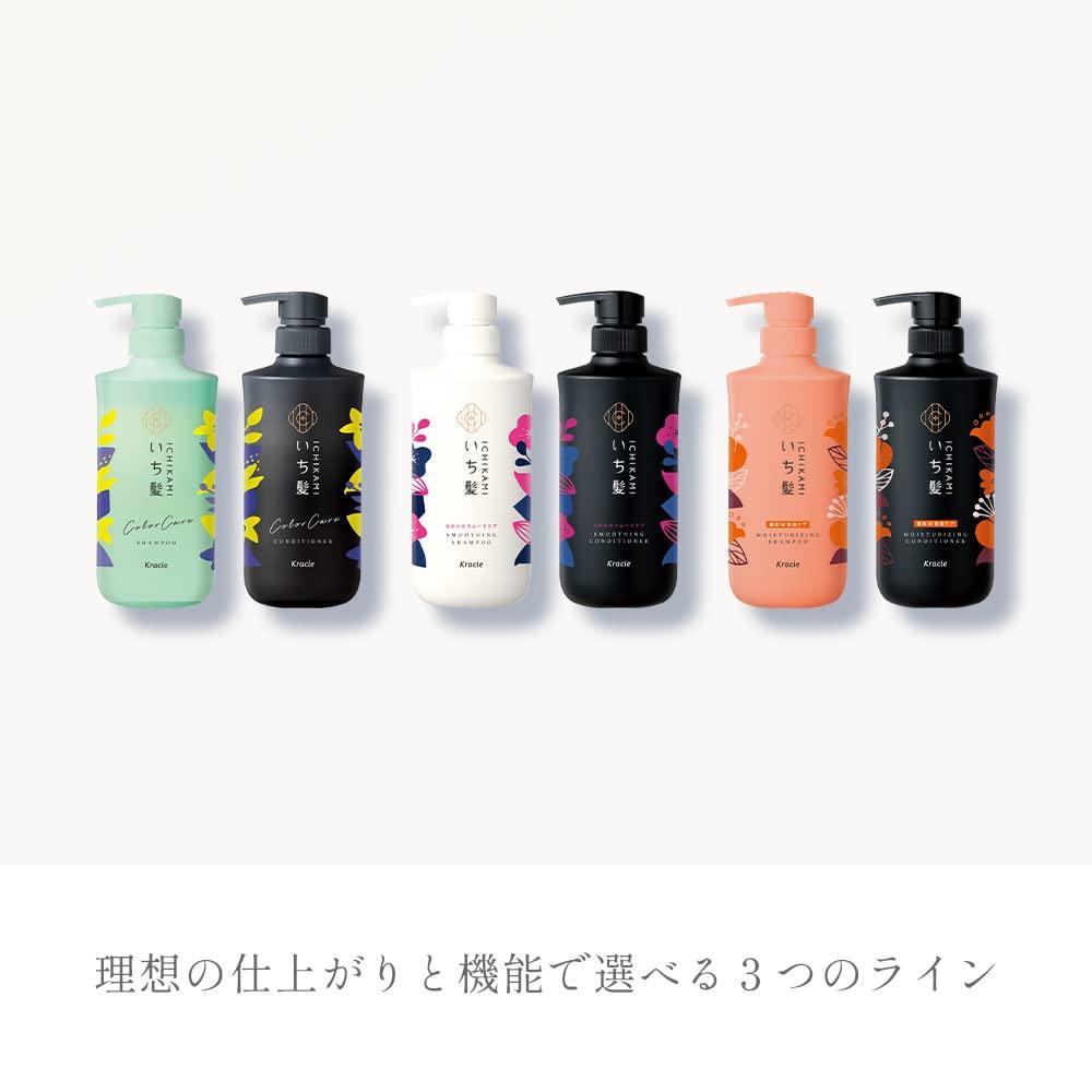 Ichikami Smooth Большой объем 660 г Поврежденные волосы и [Гладкий уход] Кондиционер, Сменный блок, Уход, Уход, Мужской Женский