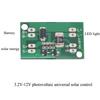 Солнечная батарея литиевая батарея зарядка плата управления PCB для автоматического управления светодиодным освещением 600 мА выход
