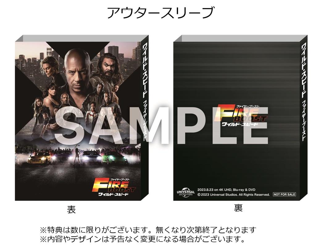 [Amazon.co.jp Exclusive] Fast & Furious 9 4K Ultra HD + Blu-ray with Original Bonus Outer Sleeve [4K ULTRA HD + Blu-ray]