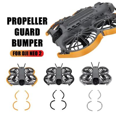 Lightweight Protector Bumper Rings Protective Protection Cover for DJI NEO 2 Drone Accessories