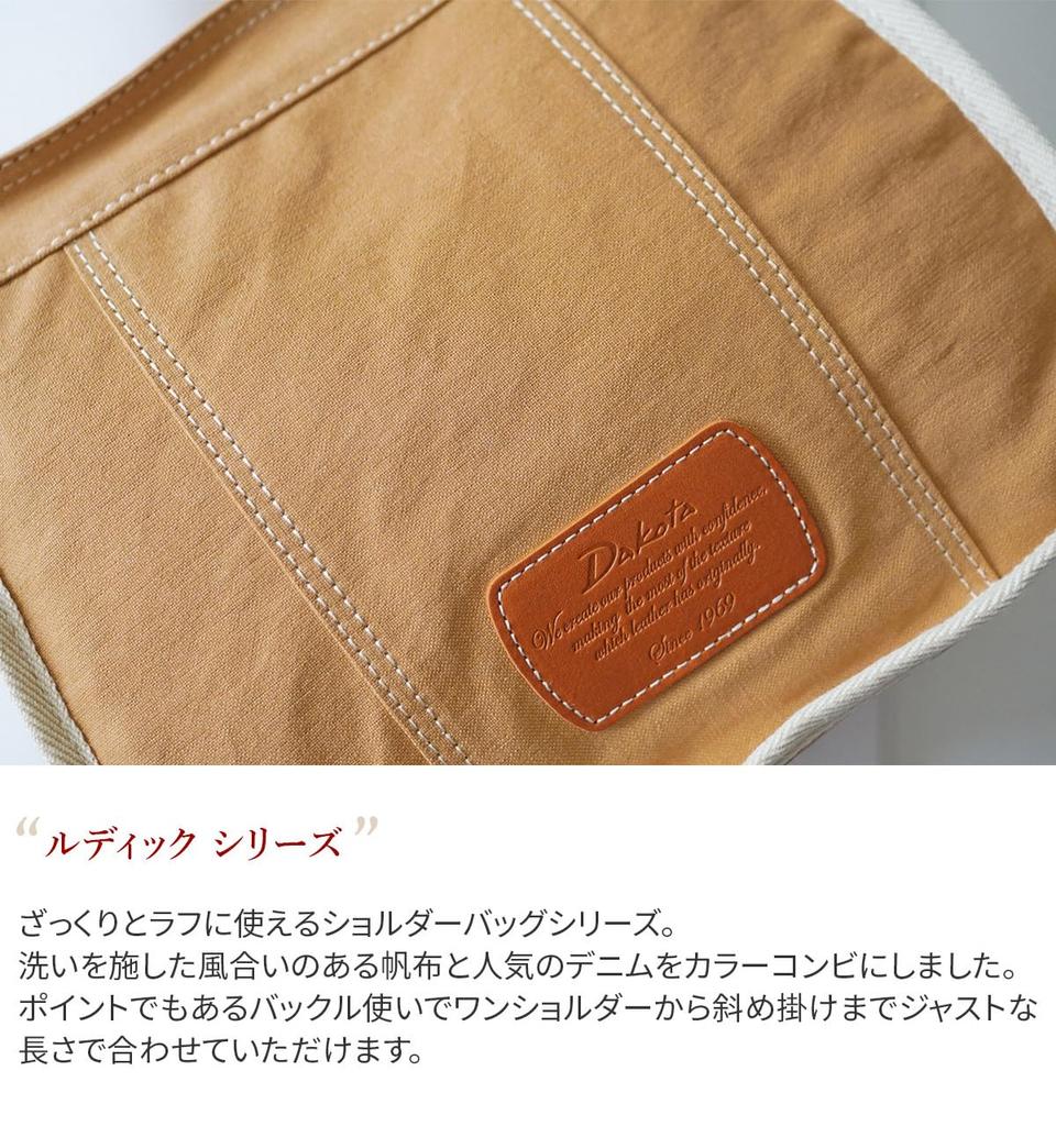 Shoulder Bag Large Gray [Dakota] Women's DA-1531600-11