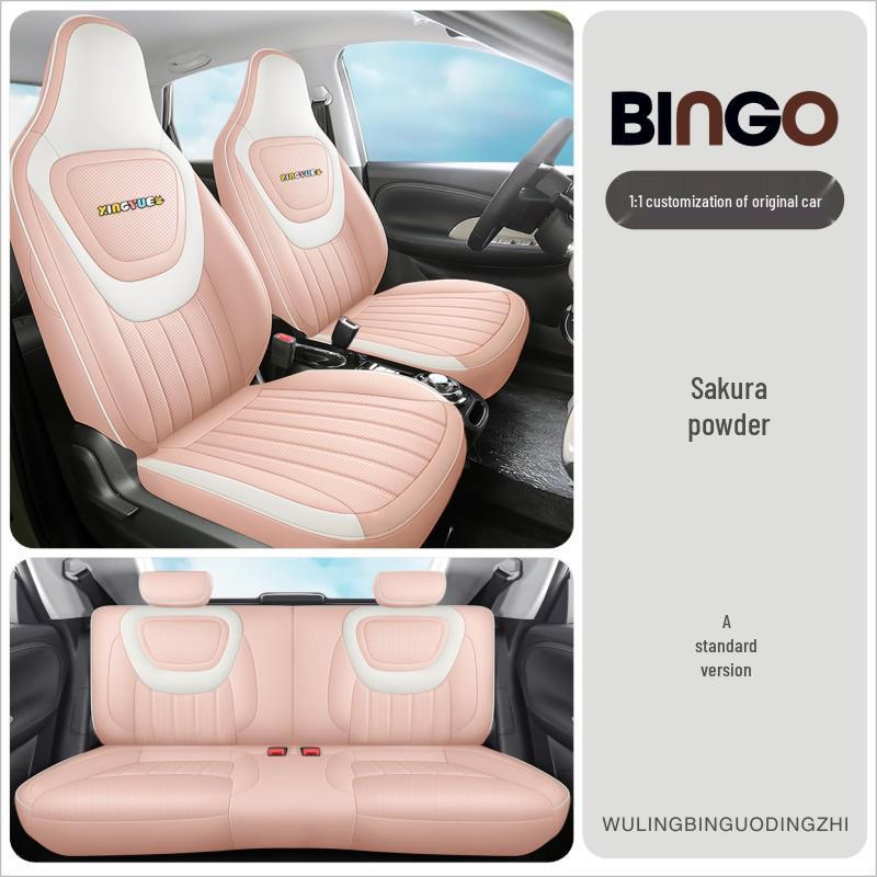 Кожаный чехол на автомобильное сиденье Wuling Bingo на все сезоны - Универсальная посадка, Дизайн с полным охватом