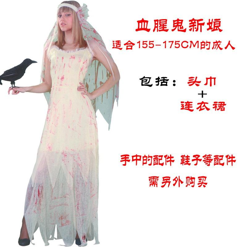 Halloween Costume Witch Costume Adult Cosplay Witch Vampire Show Costume