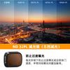 2025 Suitable for DJI MINI 3PRO Filter UV Protector CPL Polarizer ND Dimmer MINI3 Accessories