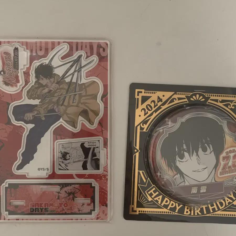 Акриловый значок «Дни Сакамото Нагумо 2024» на день рождения