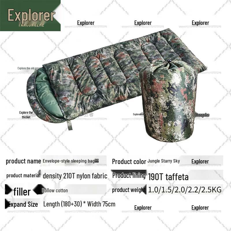 Tancunzhe Camouflage Envelope Camping Sleeping Bag
