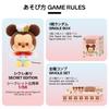 TOP TOY Disney Mickey Family Series Plush Charm Gacha Gacha "Coco's Atelier" [1 Piece]