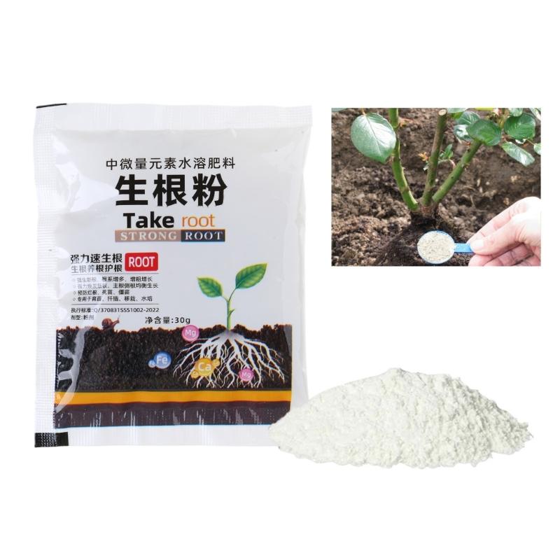 Fast Rooting Powder Plant Nutrient Fertilizers Fruit Tree Food Improve Flowering Survival Rate Healthy Rooting Powder