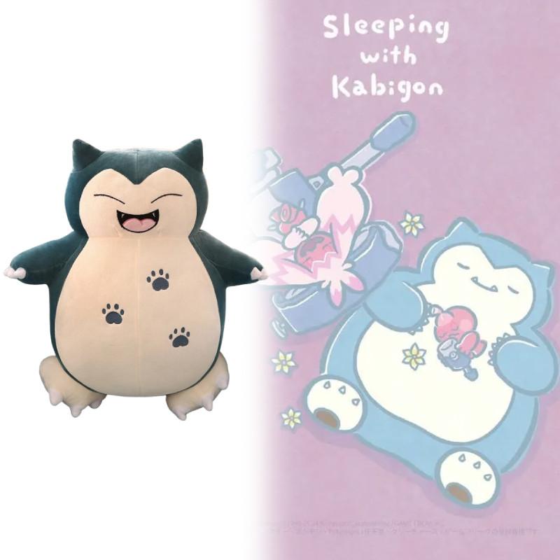Pokmon Snorlax Plush Toy With Super Soft Crystal For Kid And Collectors