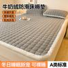 Thicken Warm Milk Fleece Autumn Winter Bed Sheet Warmth  Fluffy Cozy Mattress Toppers Anti-slip Antistatic Single Double Bed Pad