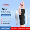 Унисекс-фиксатор запястья со стальной пластиной для защиты от растяжений и занятий фитнесом