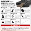 Электрогитара SELDER Stratocaster Type Sakura Musical Instruments Original Beginner Basic Set STH-20/HBK
