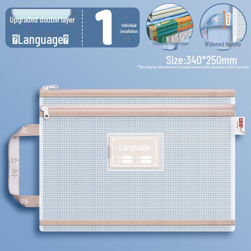 Двухслойная водонепроницаемая папка для документов формата А4 для студентов - портативный органайзер для канцелярских принадлежностей на молнии
