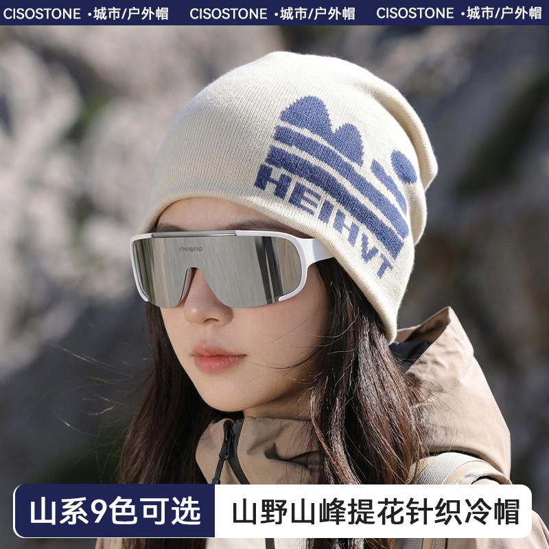 Mountaineering wool hat Snow mountain women's autumn and winter outdoor warmth Knitted ear protector Cold hat Sports ski pullover hat