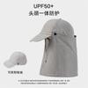 Quick-drying Baseball Cap Multifunctional Outdoor Fishing Cap Men's Sunscreen Hat Shawl Removable Breathable Light Baseball Cap