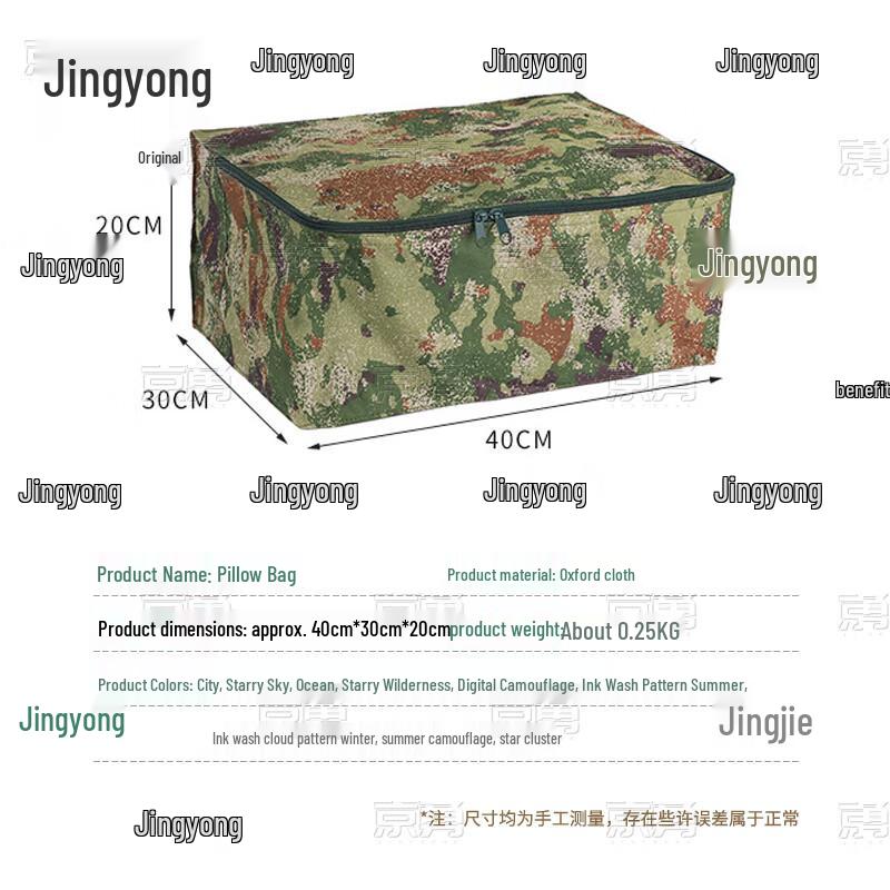 Military Camouflage Storage Bag
