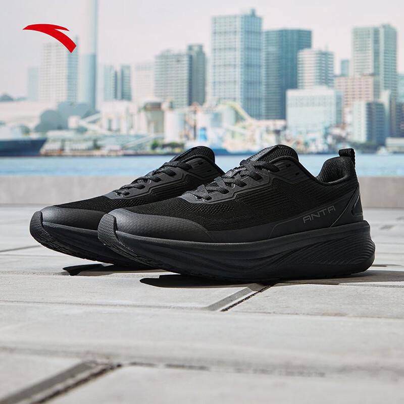 Anta Shenxing 13 PG7 Men's Training Shoes
