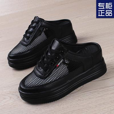 Тапочки Майяра женские сетчатые полые ленивые с одной педалью 2025 года весна и лето новые универсальные мешковина сетка бисквитный торт половина лотка