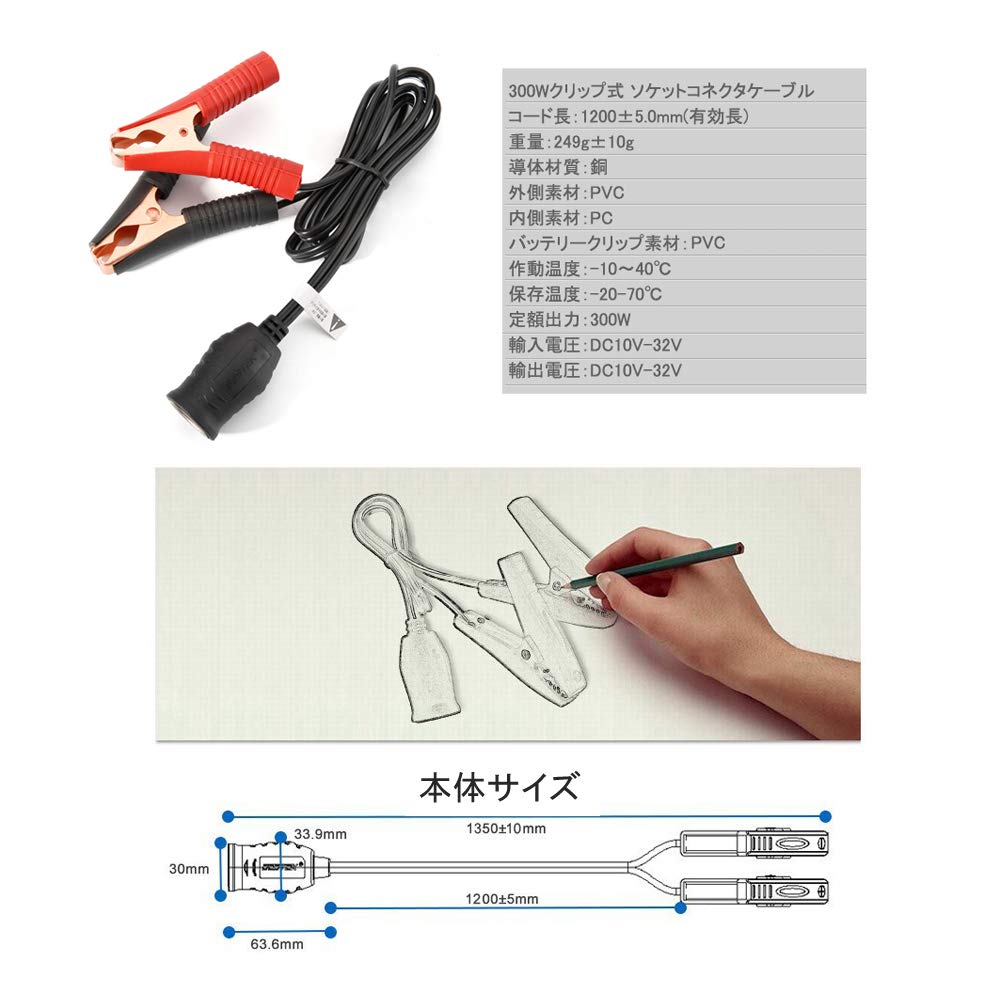 BESTEK MRS301A-120 Кабель для подключения к автомобилю, гнездо прикуривателя, для инвертора, тип прямого подключения
