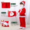 Костюм Санта-Клауса EnjoIt для мальчиков и размер Санта Рождество Семья Детский сад Начальная школа G5036 Дети, Девочки, 90-120см, Детский наряд, Вечеринки, Ужины,