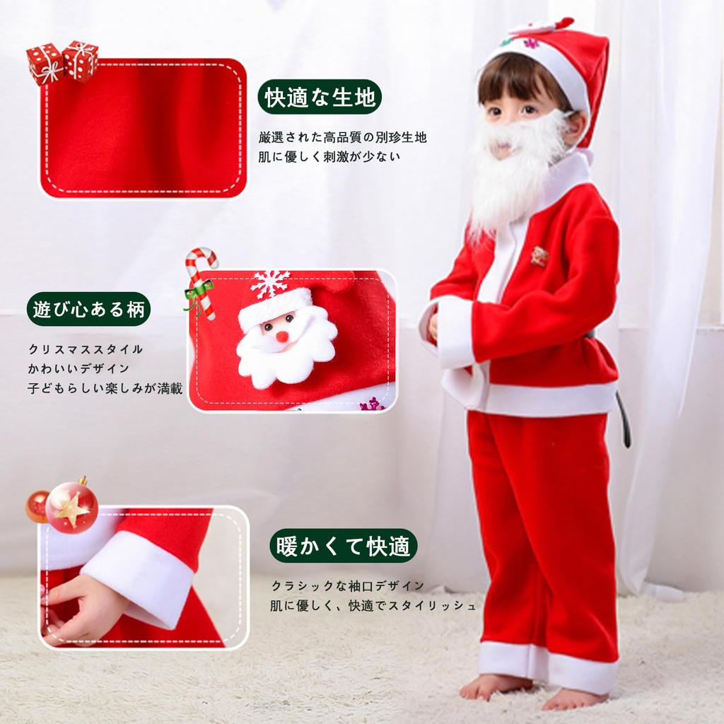 Костюм Санта-Клауса EnjoIt для мальчиков и размер Санта Рождество Семья Детский сад Начальная школа G5036 Дети, Девочки, 90-120см, Детский наряд, Вечеринки, Ужины,
