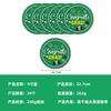 Pre-Sale Green Graduation Season Theme Party Decorations Disposable Paper Plate Set Banner Tablecloth Paper Cup