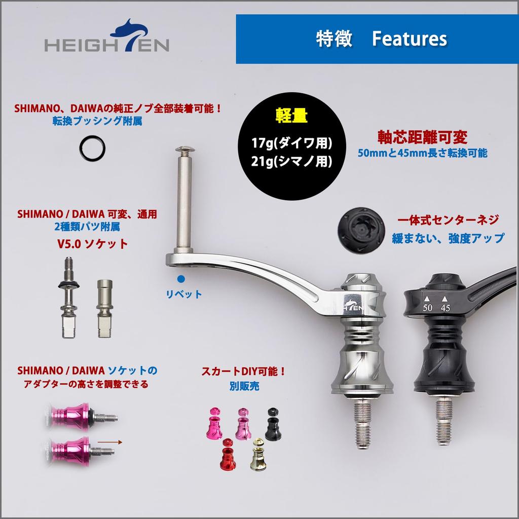 Регулируемая ручка HEIGHTEN для спиннинговой катушки SHIMANO DAIWA Arch Series 45-50 мм (нет ручки) общее назначение (бронза, 45-50 мм переменный) (885)