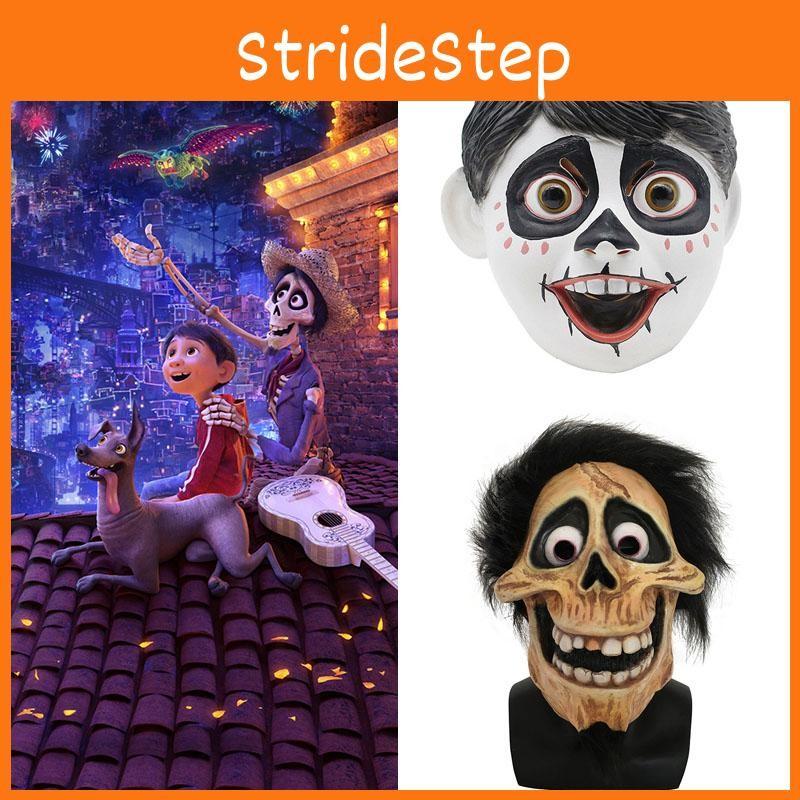 Фильм Мигель Коко Гектор Ривера Лицо Мультяшная Маска Костюм на Хэллоуин Косплей