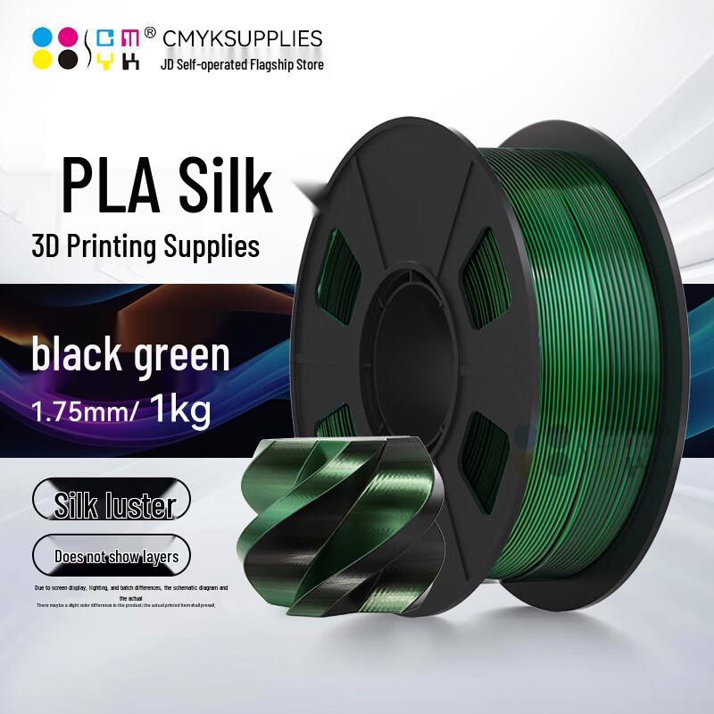 CMYKSUPPLIES Шелковый и Градиентный PLA Филамент для 3D-принтера CN вилка (адаптер в комплекте)
