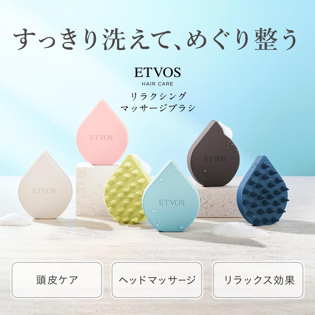 ETVOS Relaxing Massage Charcoal 1 Brush Massage Shampoo Brush, Gray, Hard, (Scalp Brush, Brush)