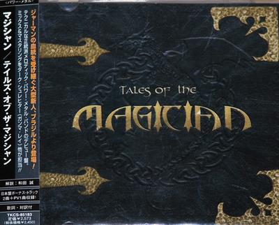 CD МАГ - Сказки Мага TKCS85183 Soundholic 2007 Япония ОбиРок Б/у