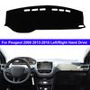 Автомобильный коврик на панель приборов для Peugeot 2008 2013 - 2018 LHD RHD Коврик на панель Ковер Накидка Подушка Противосолнечная 2017 2016 2015 2014