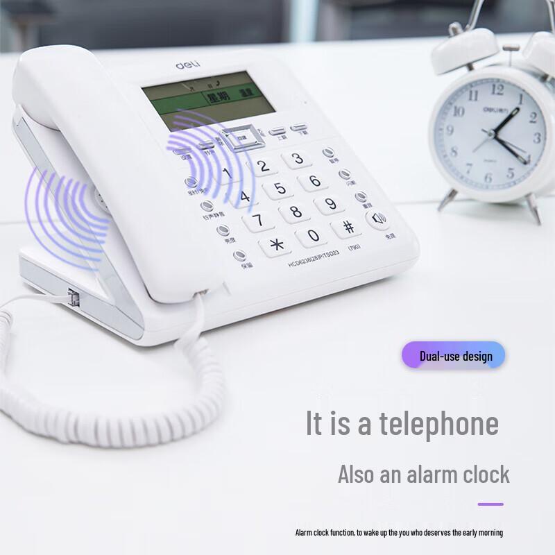 Deli 790 Wired Landline Phone (CN version)