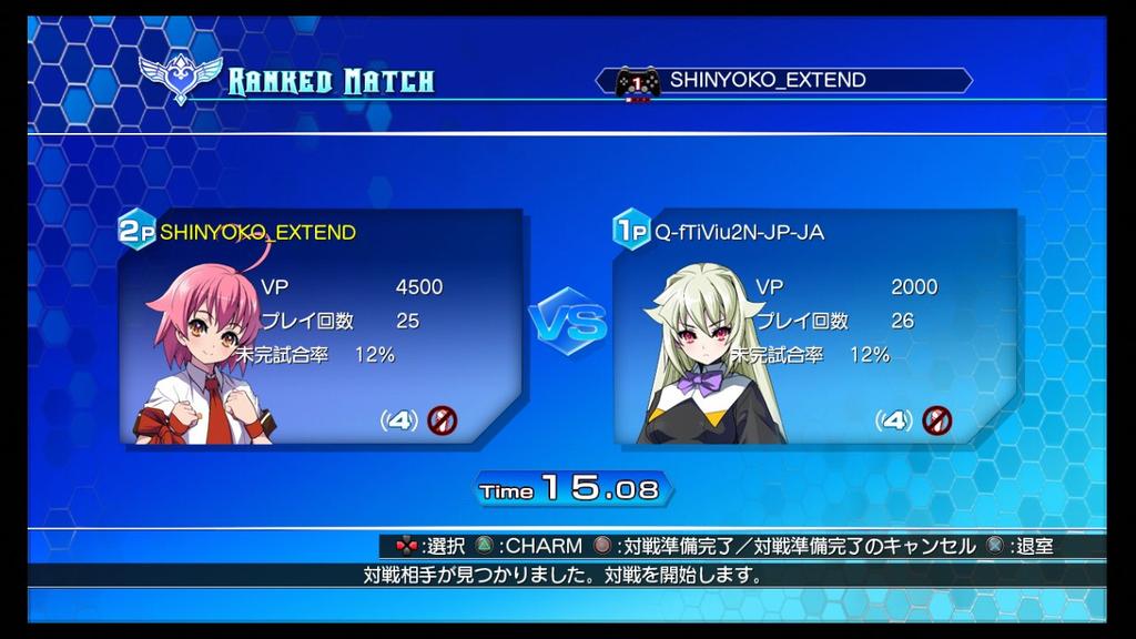 Arcana Heart 3 LOVE Special PS Vita MAX!!!!! Love!!!!! -