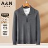 Men's Fine Imitation Wool Knitted Jacket