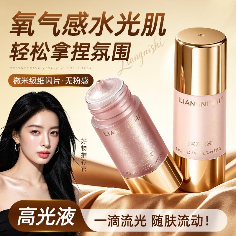 Bright Color Highlighting Liquid Natural Three Dimensional Brighten Contour Long Lasting Lightweight Face Makeup