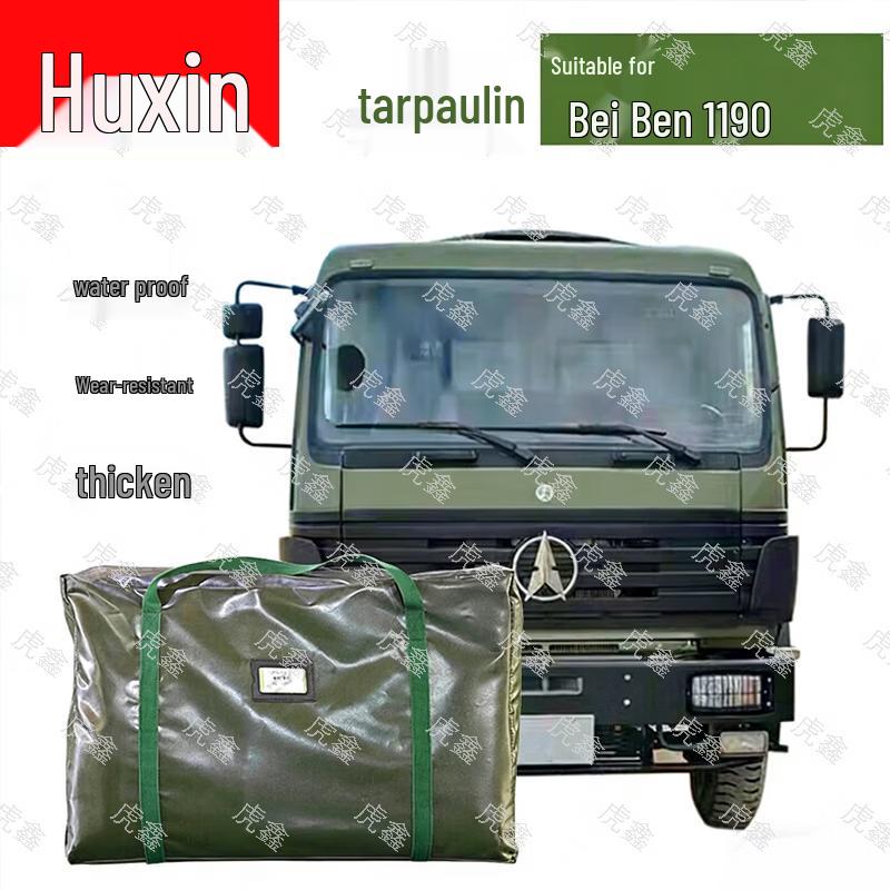 Huxin Чехлы для автомобилей и Обучающие essentials
