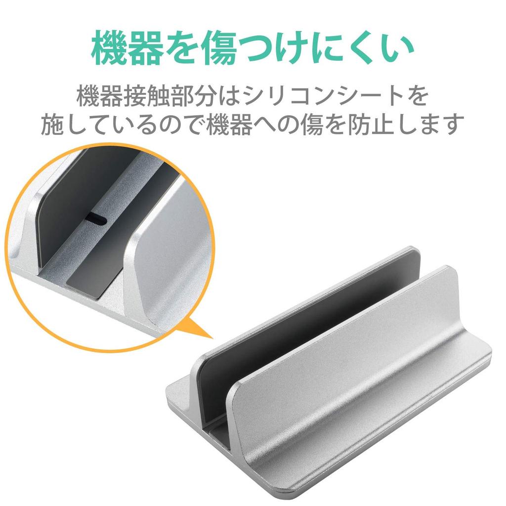 ELECOM Tablet Laptop Stand Vertical for 1 PC Silver PCA-LTSV01SV