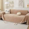 Sofa Cover Cloth for All Seasons, New Waterproof Urine Barrier Non-stick Wool Full Cover Sofa Towel High-grade Cream Series