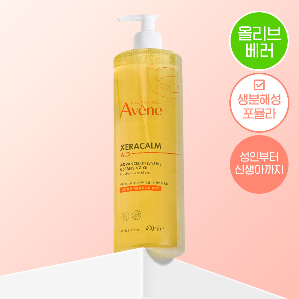 Avene Xeracalm A.D Интенсивное очищающее масло 400 мл