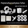 Белые листы, стержни и трубки из ПТФЭ