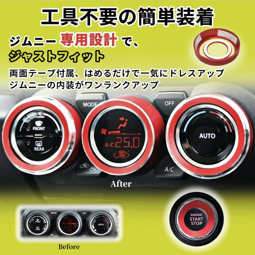 HT Sports Jimny Air Conditioning Dial Cover a Satisfying Experience Every Time You Engine Start Ring Blue Accessory Custom Parts Dress Up Interior